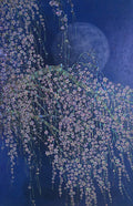 Love Song 43 × 67.5 cm (16.93 × 26.57 in) Price: USD $2,330