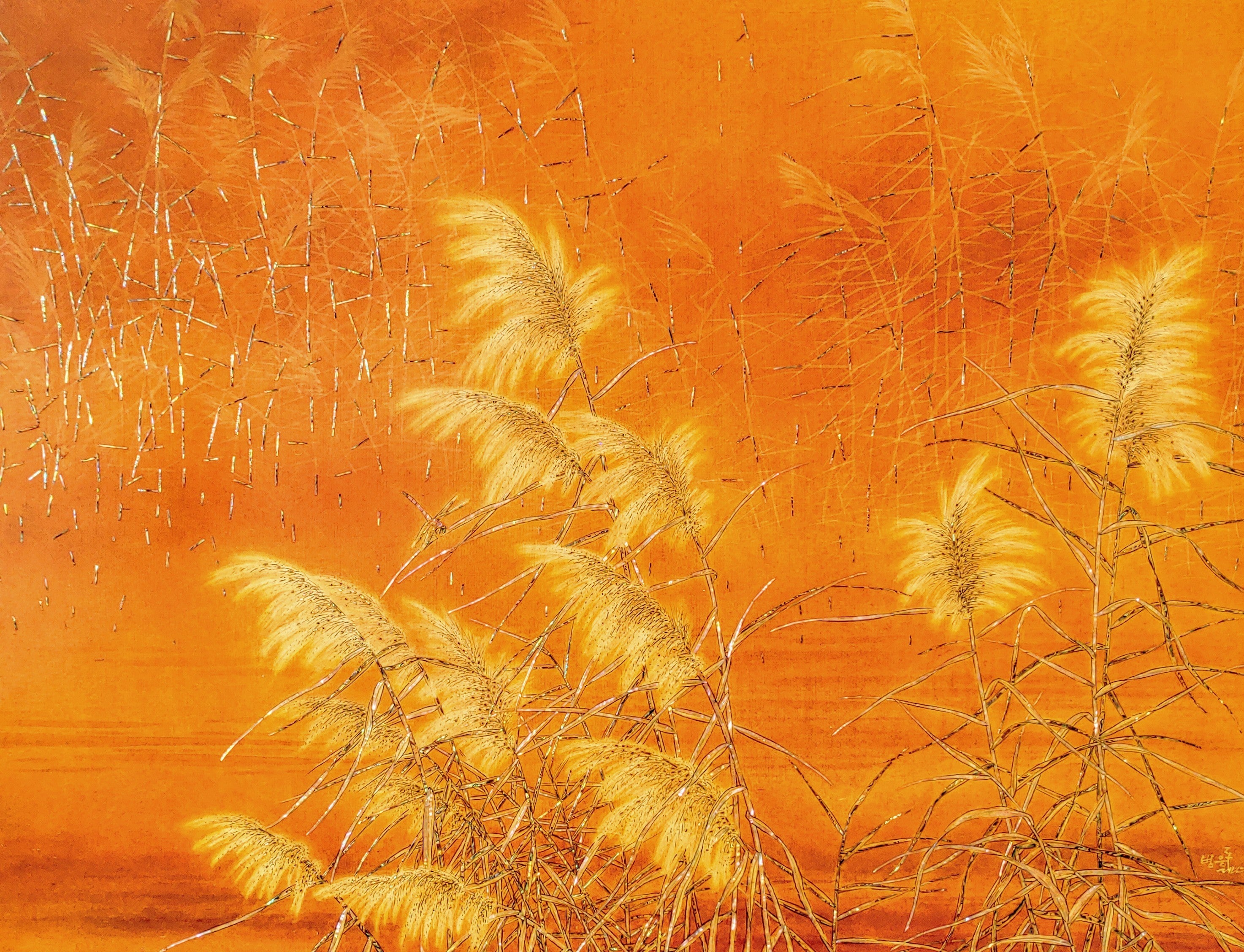 The Innocence of Reeds