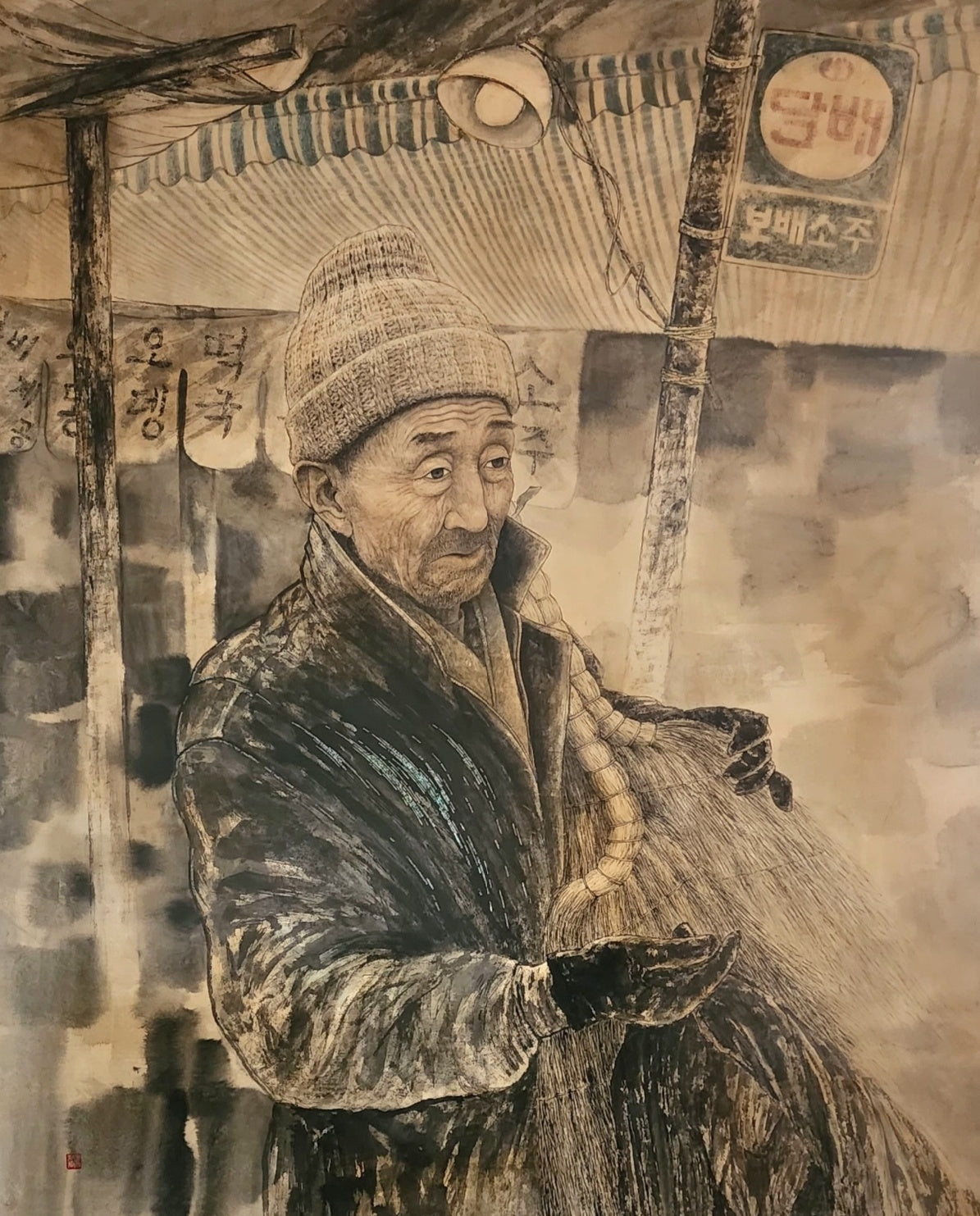 My Father's Time