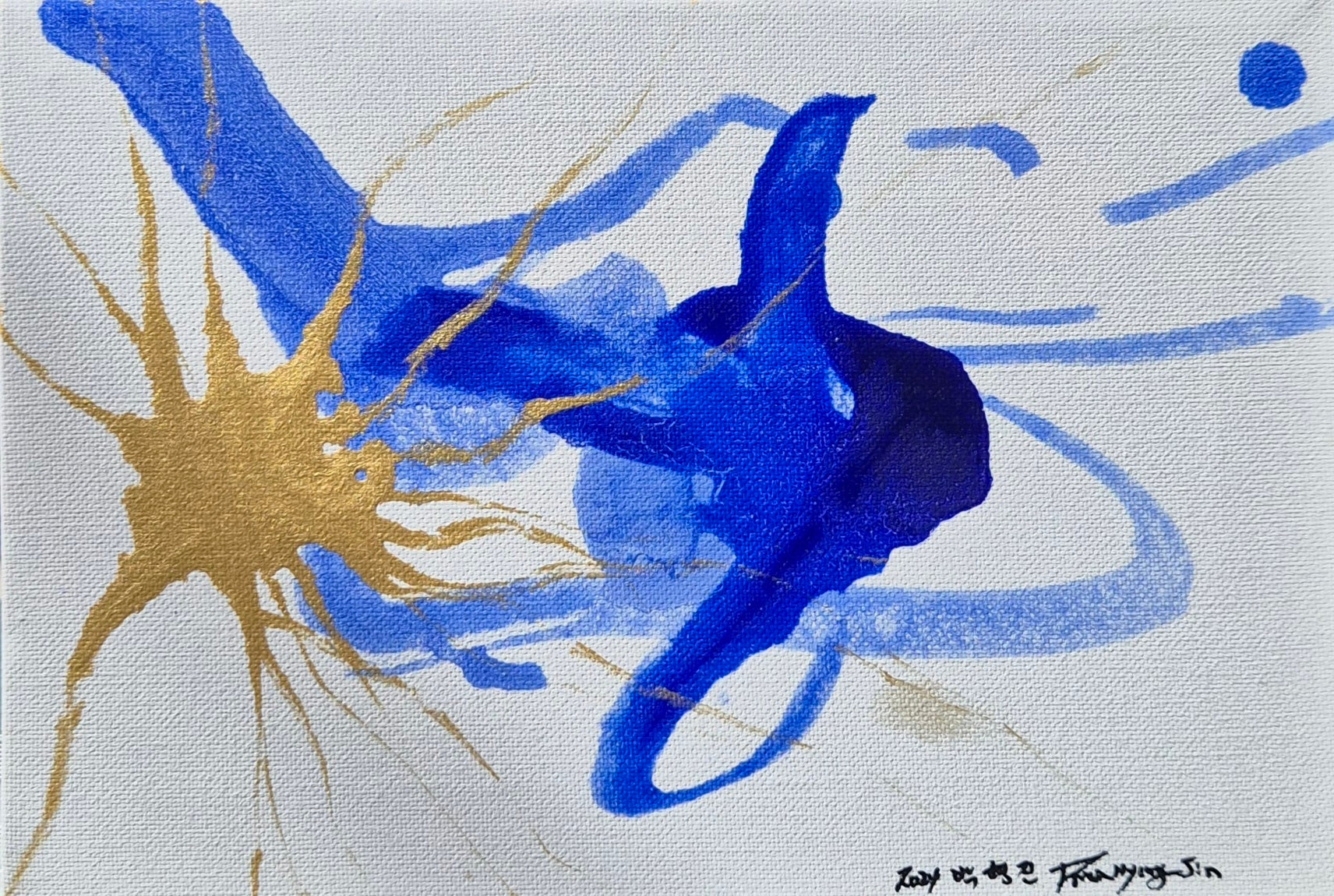 Drawing a line in the space No. 7